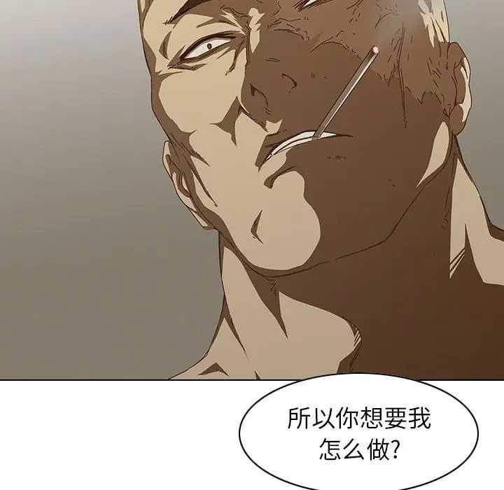 《二十岁》漫画最新章节第7话免费下拉式在线观看章节第【9】张图片