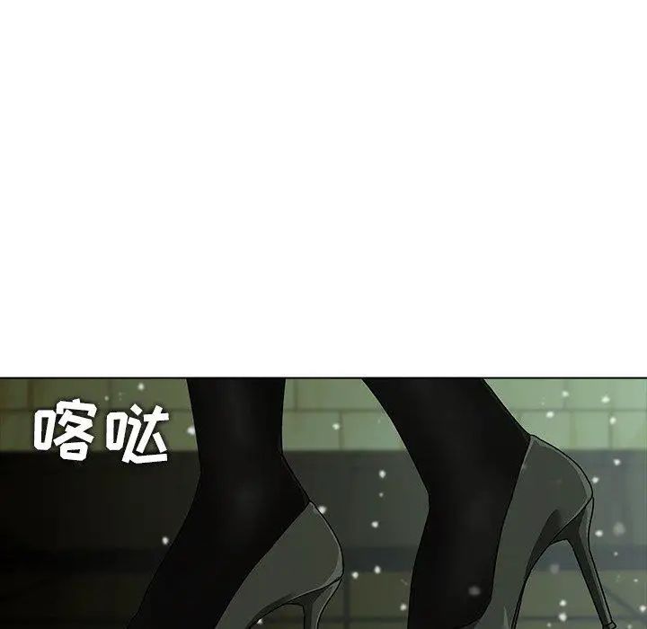 《二十岁》漫画最新章节第7话免费下拉式在线观看章节第【76】张图片