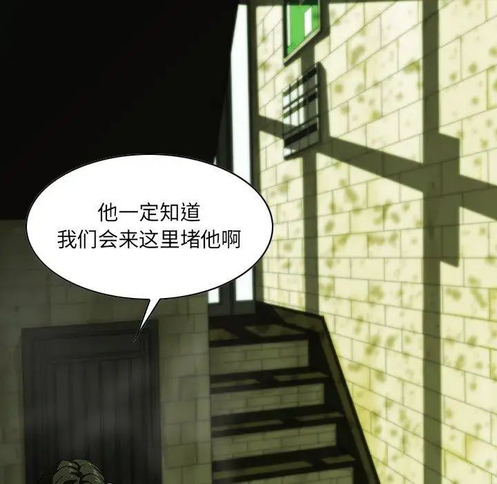 《二十岁》漫画最新章节第7话免费下拉式在线观看章节第【60】张图片