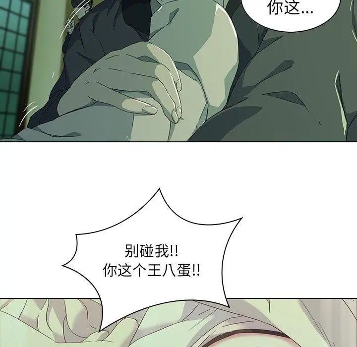 《二十岁》漫画最新章节第7话免费下拉式在线观看章节第【109】张图片