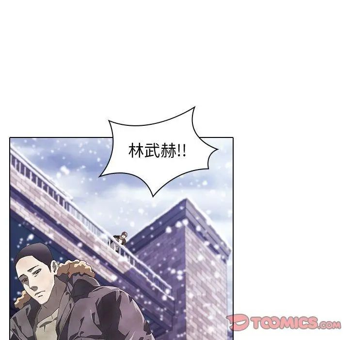 《二十岁》漫画最新章节第7话免费下拉式在线观看章节第【45】张图片