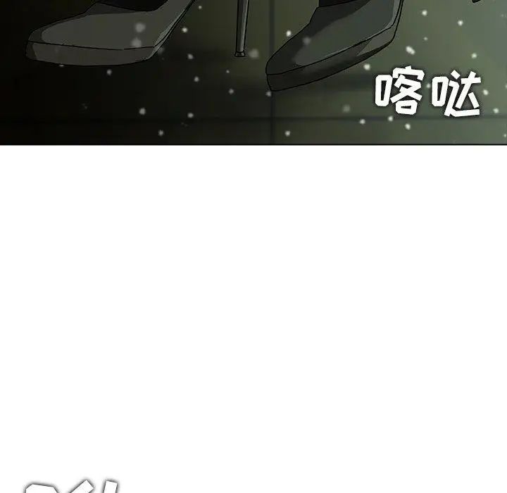 《二十岁》漫画最新章节第7话免费下拉式在线观看章节第【77】张图片