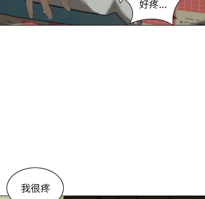 《二十岁》漫画最新章节第7话免费下拉式在线观看章节第【6】张图片