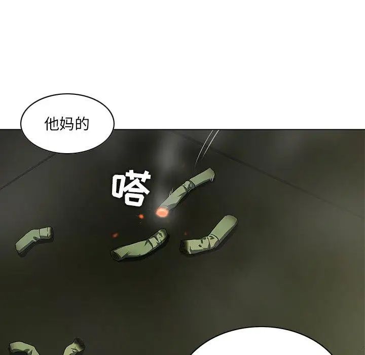 《二十岁》漫画最新章节第7话免费下拉式在线观看章节第【58】张图片