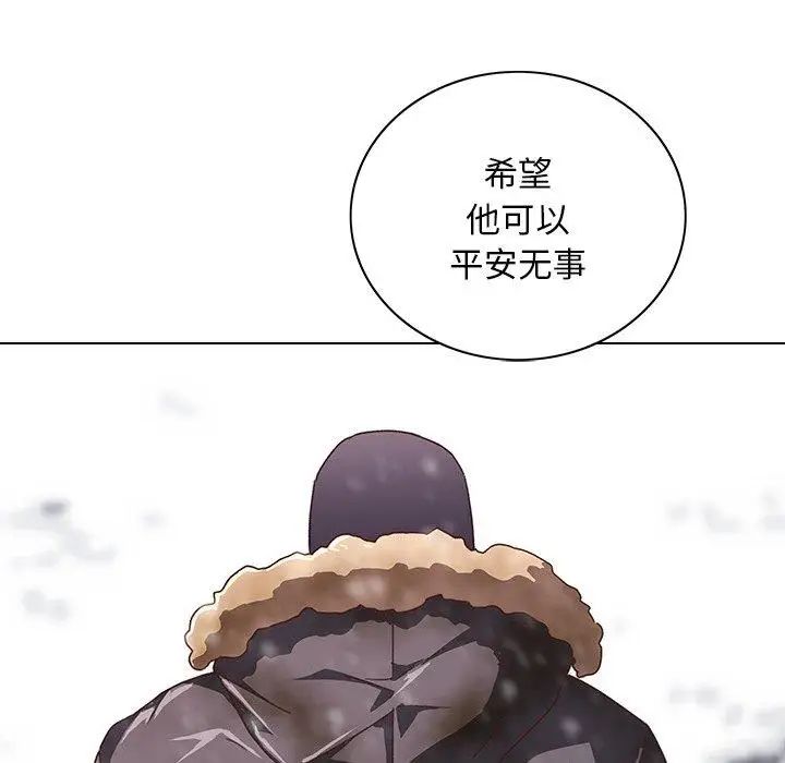 《二十岁》漫画最新章节第7话免费下拉式在线观看章节第【55】张图片