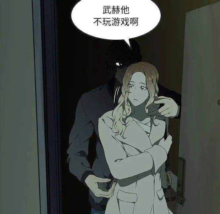 《二十岁》漫画最新章节第7话免费下拉式在线观看章节第【95】张图片