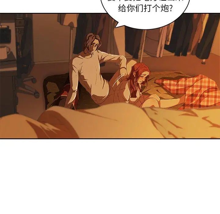 《二十岁》漫画最新章节第9话免费下拉式在线观看章节第【82】张图片