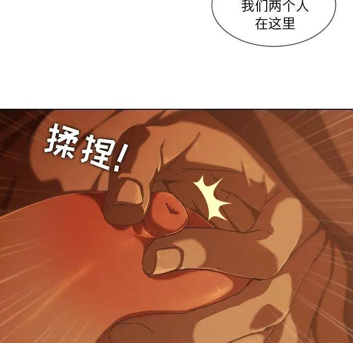 《二十岁》漫画最新章节第9话免费下拉式在线观看章节第【39】张图片