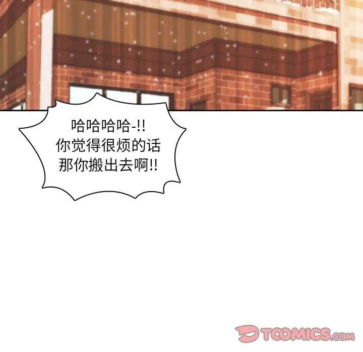 《二十岁》漫画最新章节第9话免费下拉式在线观看章节第【86】张图片