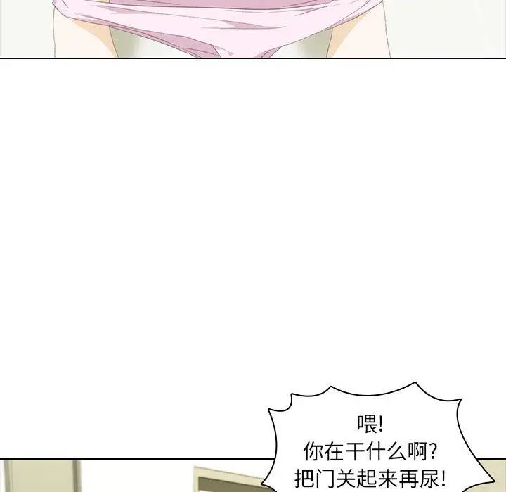 《二十岁》漫画最新章节第9话免费下拉式在线观看章节第【21】张图片