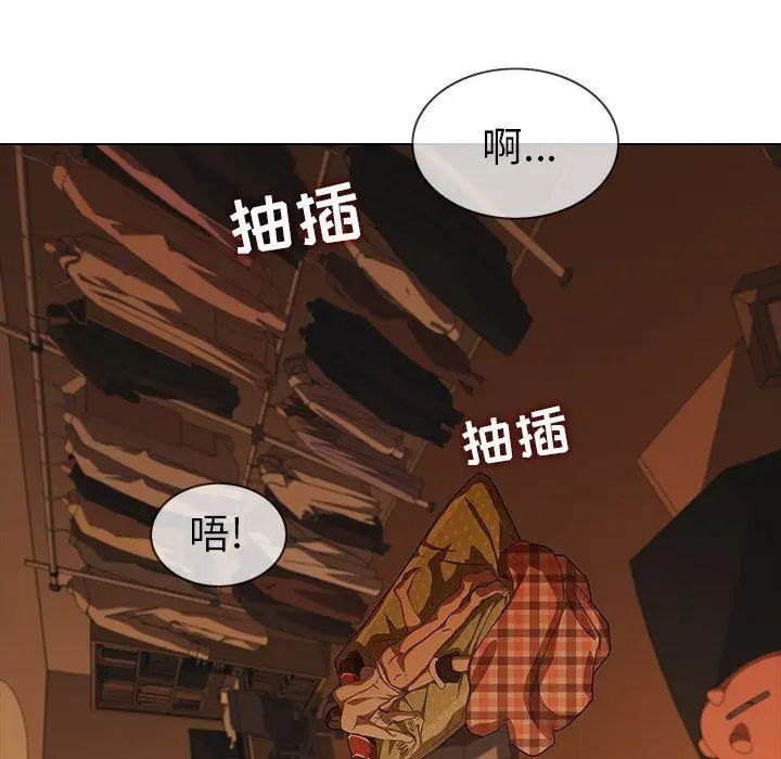 《二十岁》漫画最新章节第9话免费下拉式在线观看章节第【49】张图片