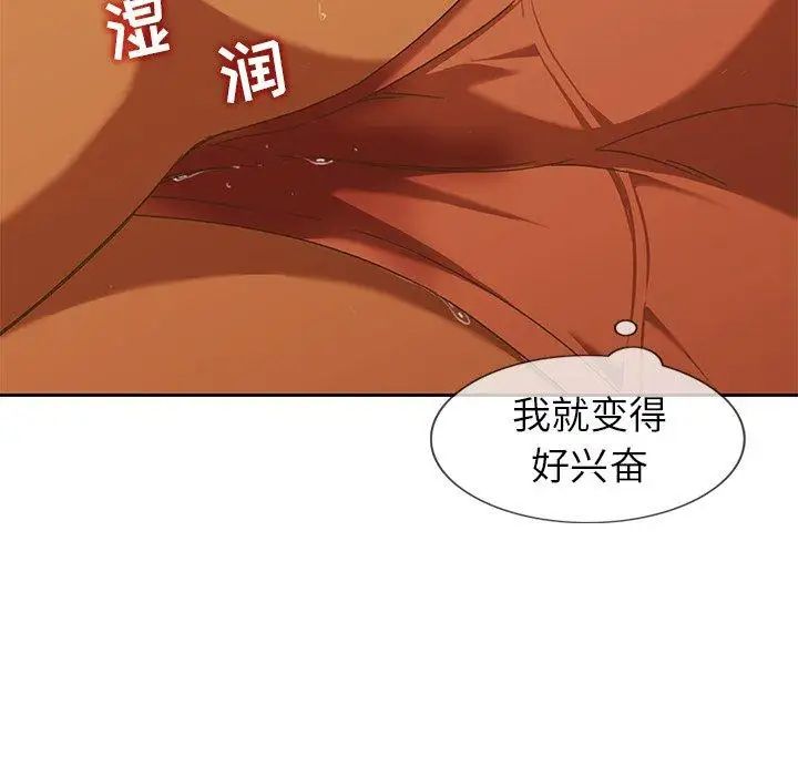 《二十岁》漫画最新章节第9话免费下拉式在线观看章节第【58】张图片