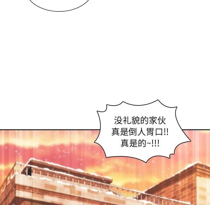 《二十岁》漫画最新章节第9话免费下拉式在线观看章节第【85】张图片