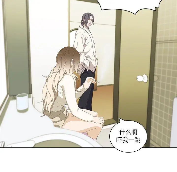 《二十岁》漫画最新章节第9话免费下拉式在线观看章节第【22】张图片