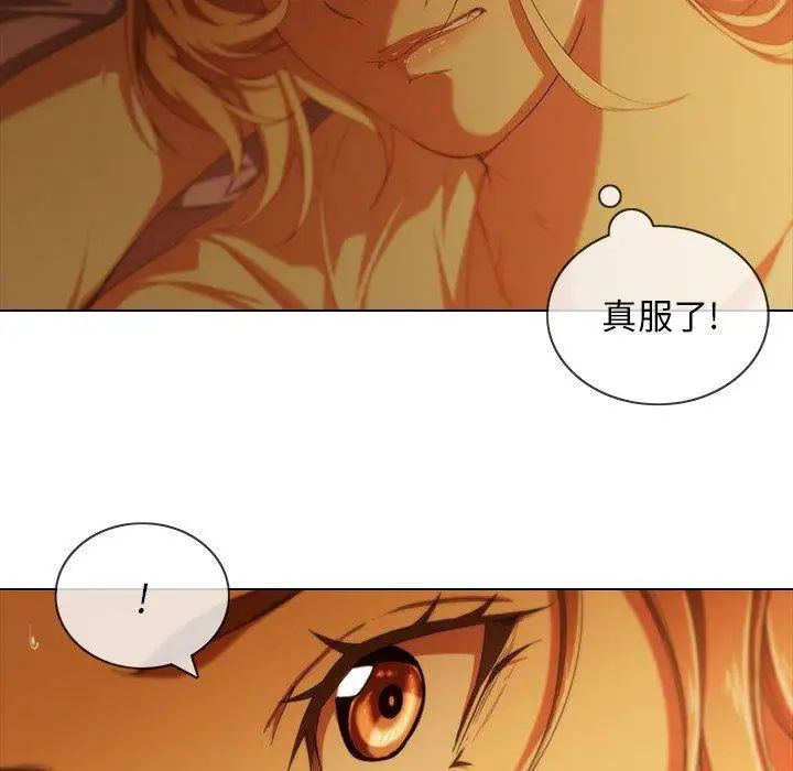 《二十岁》漫画最新章节第9话免费下拉式在线观看章节第【52】张图片