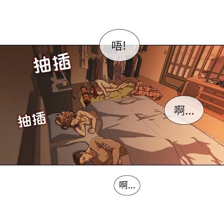 《二十岁》漫画最新章节第9话免费下拉式在线观看章节第【55】张图片