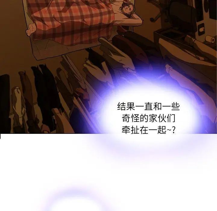 《二十岁》漫画最新章节第9话免费下拉式在线观看章节第【35】张图片