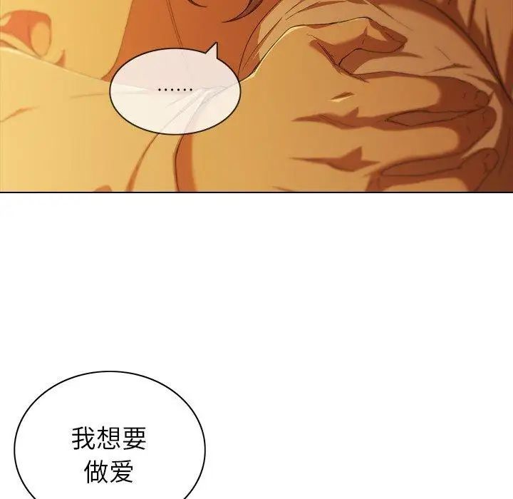 《二十岁》漫画最新章节第9话免费下拉式在线观看章节第【42】张图片