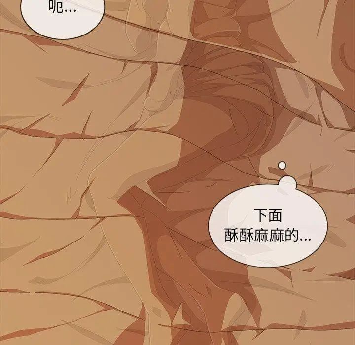 《二十岁》漫画最新章节第9话免费下拉式在线观看章节第【60】张图片