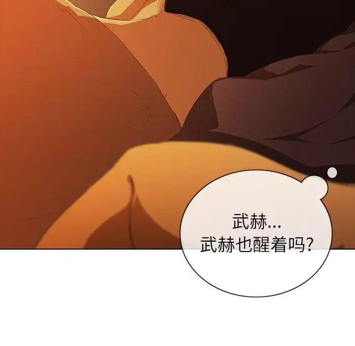 《二十岁》漫画最新章节第9话免费下拉式在线观看章节第【54】张图片