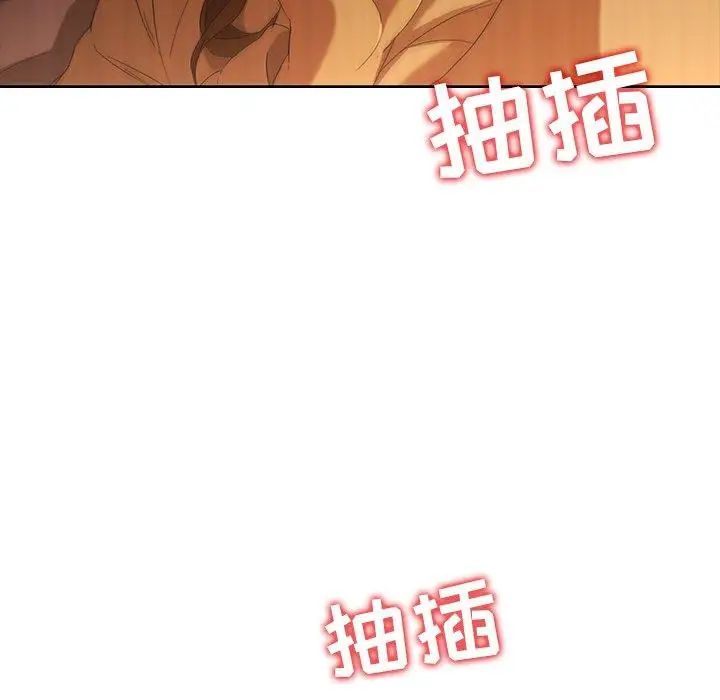 《二十岁》漫画最新章节第9话免费下拉式在线观看章节第【63】张图片