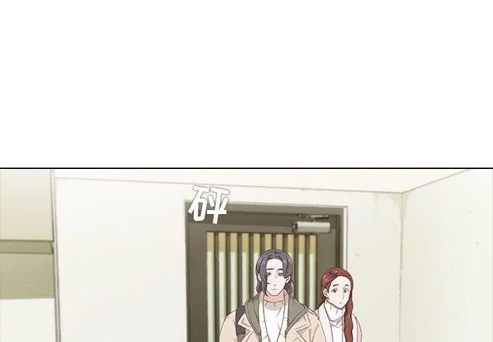 《二十岁》漫画最新章节第9话免费下拉式在线观看章节第【3】张图片