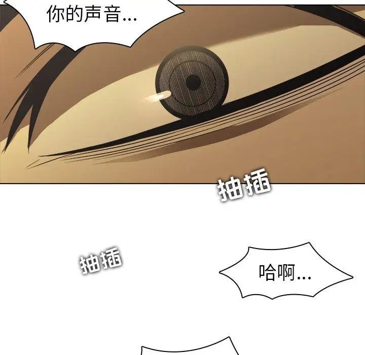 《二十岁》漫画最新章节第13话免费下拉式在线观看章节第【80】张图片