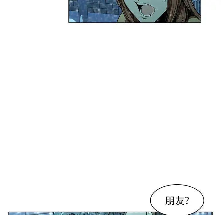 《二十岁》漫画最新章节第13话免费下拉式在线观看章节第【8】张图片