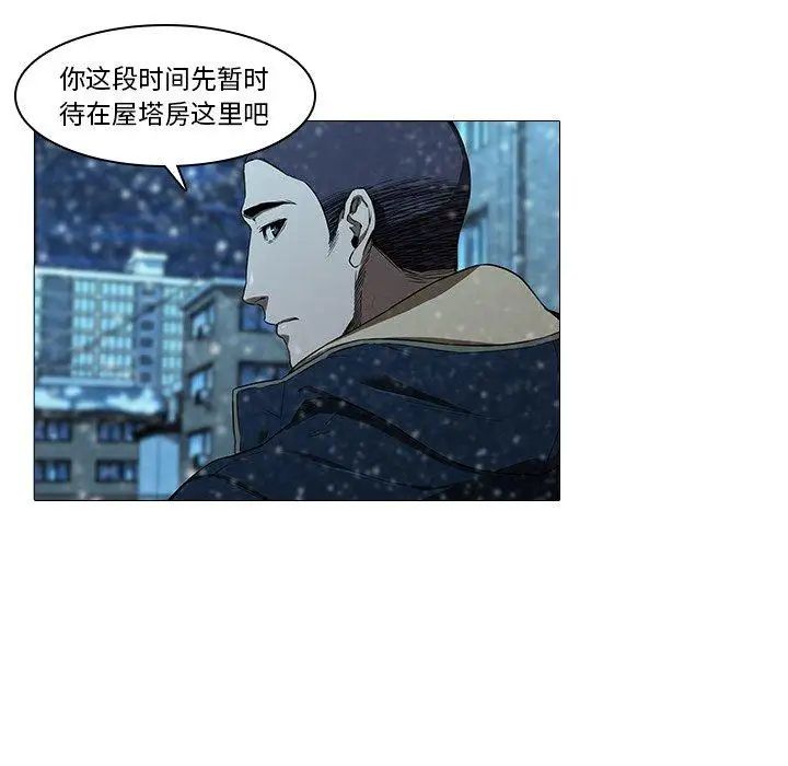 《二十岁》漫画最新章节第13话免费下拉式在线观看章节第【18】张图片