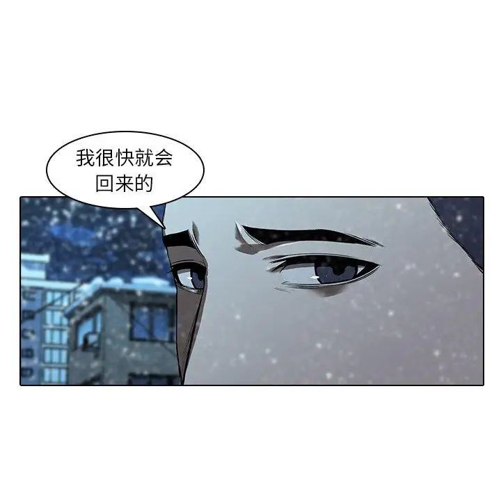 《二十岁》漫画最新章节第13话免费下拉式在线观看章节第【20】张图片