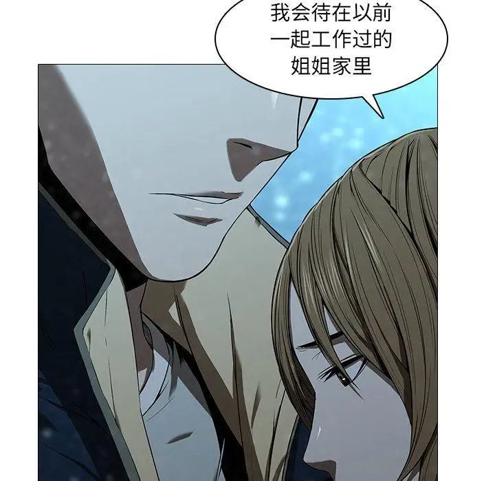 《二十岁》漫画最新章节第13话免费下拉式在线观看章节第【31】张图片