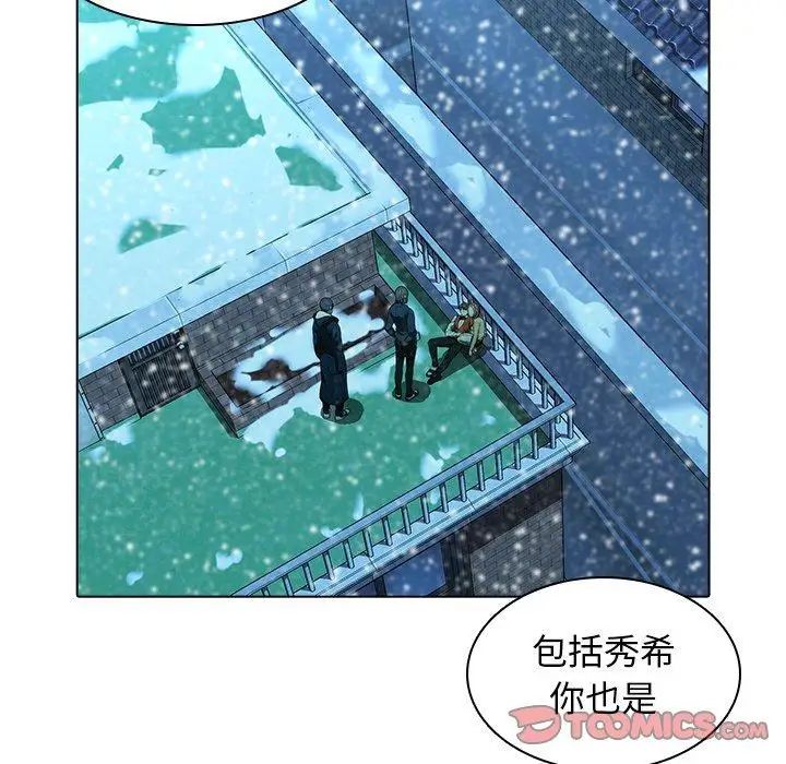 《二十岁》漫画最新章节第13话免费下拉式在线观看章节第【12】张图片