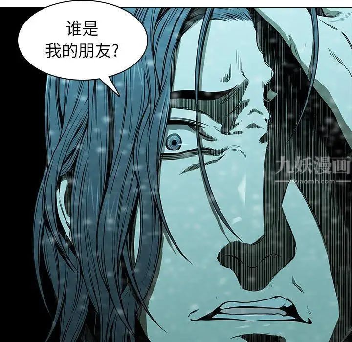 《二十岁》漫画最新章节第13话免费下拉式在线观看章节第【10】张图片