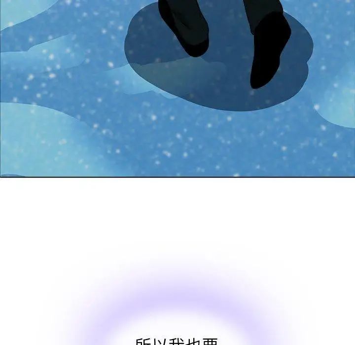 《二十岁》漫画最新章节第13话免费下拉式在线观看章节第【60】张图片