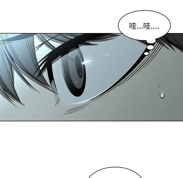 《二十岁》漫画最新章节第14话免费下拉式在线观看章节第【84】张图片