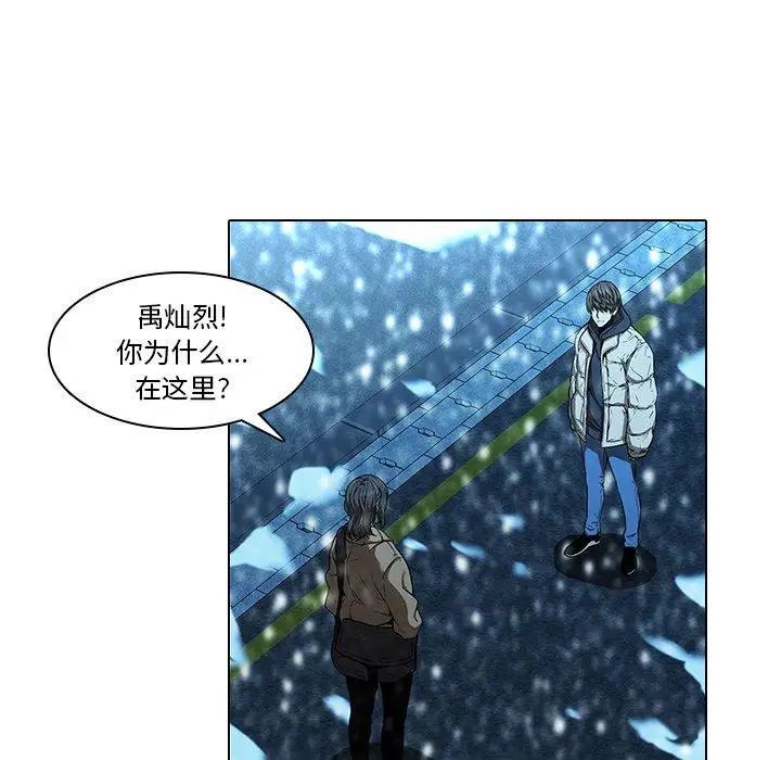 《二十岁》漫画最新章节第14话免费下拉式在线观看章节第【25】张图片