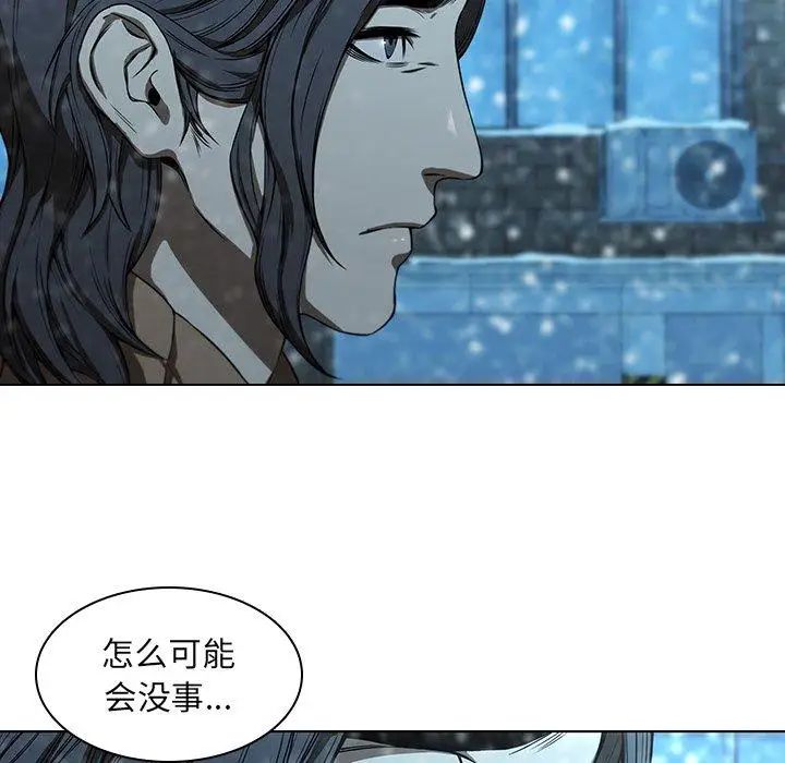 《二十岁》漫画最新章节第14话免费下拉式在线观看章节第【19】张图片