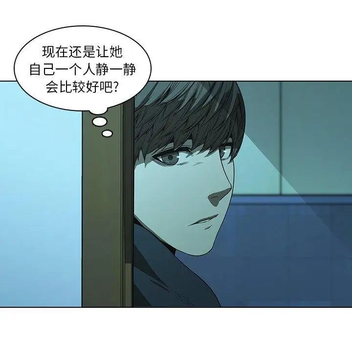 《二十岁》漫画最新章节第14话免费下拉式在线观看章节第【48】张图片