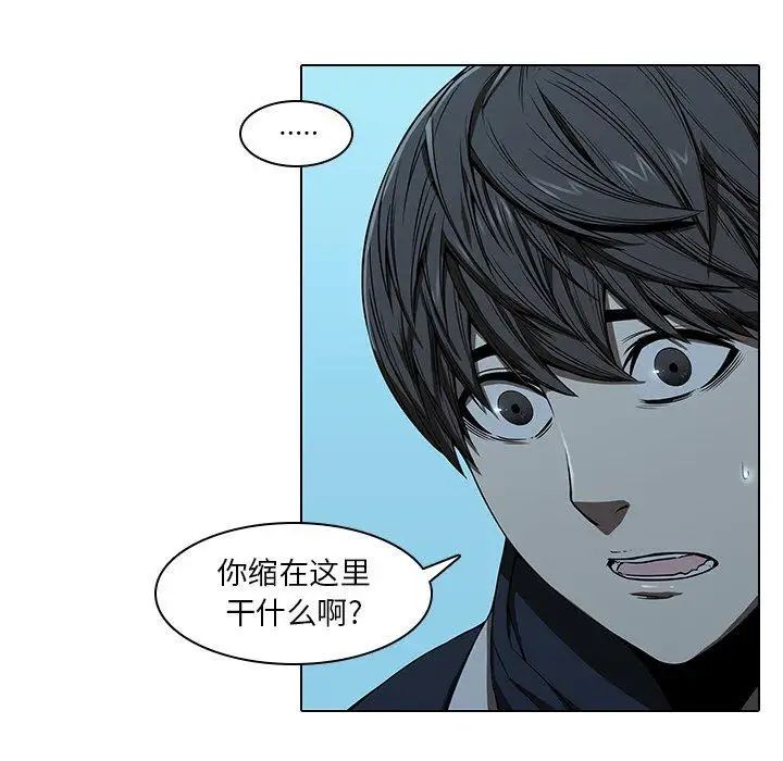 《二十岁》漫画最新章节第14话免费下拉式在线观看章节第【9】张图片