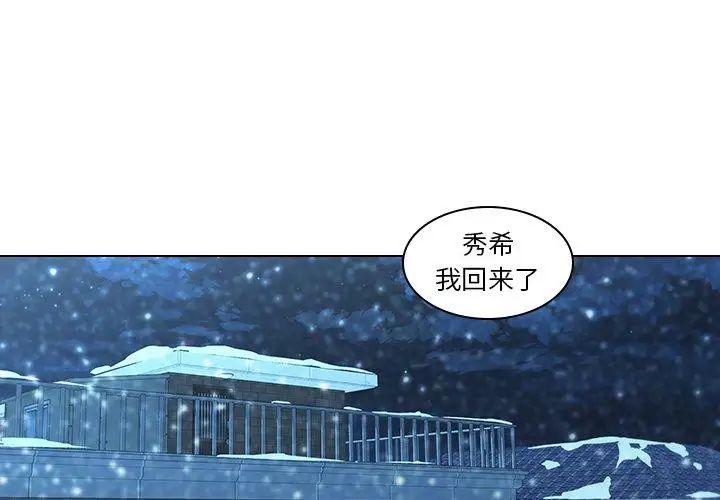 《二十岁》漫画最新章节第14话免费下拉式在线观看章节第【1】张图片