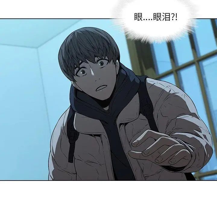 《二十岁》漫画最新章节第14话免费下拉式在线观看章节第【13】张图片