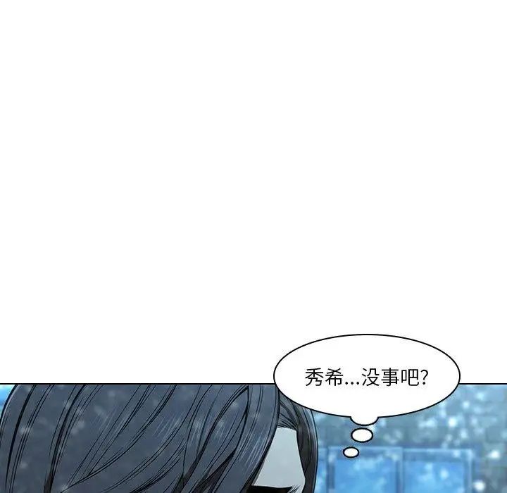 《二十岁》漫画最新章节第14话免费下拉式在线观看章节第【18】张图片