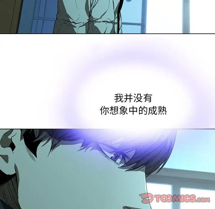 《二十岁》漫画最新章节第14话免费下拉式在线观看章节第【62】张图片