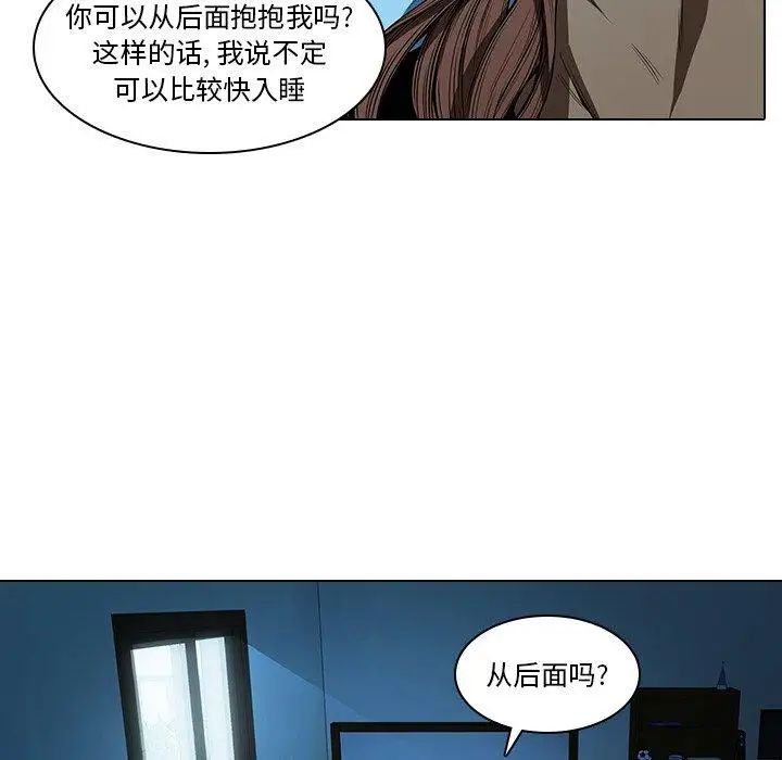 《二十岁》漫画最新章节第14话免费下拉式在线观看章节第【78】张图片