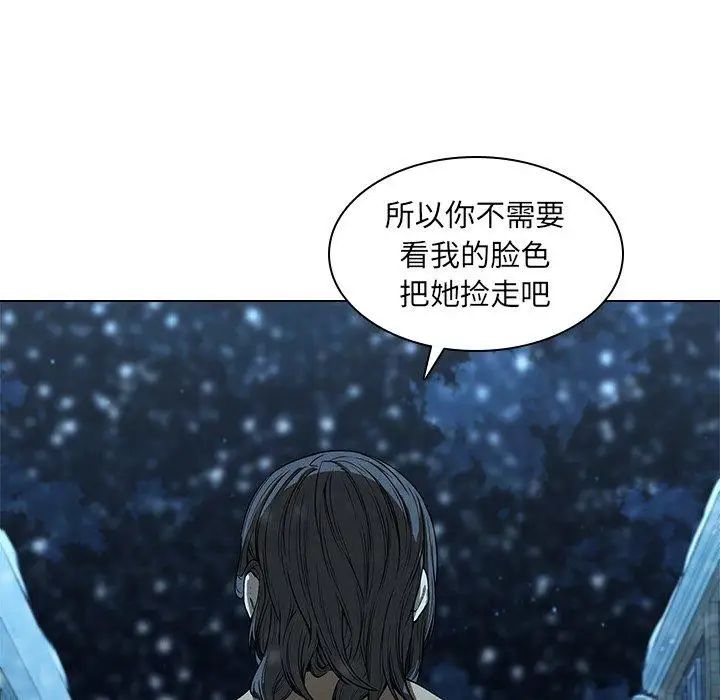 《二十岁》漫画最新章节第14话免费下拉式在线观看章节第【37】张图片