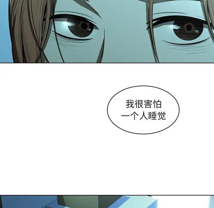 《二十岁》漫画最新章节第14话免费下拉式在线观看章节第【70】张图片