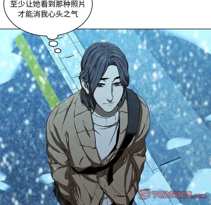 《二十岁》漫画最新章节第14话免费下拉式在线观看章节第【22】张图片