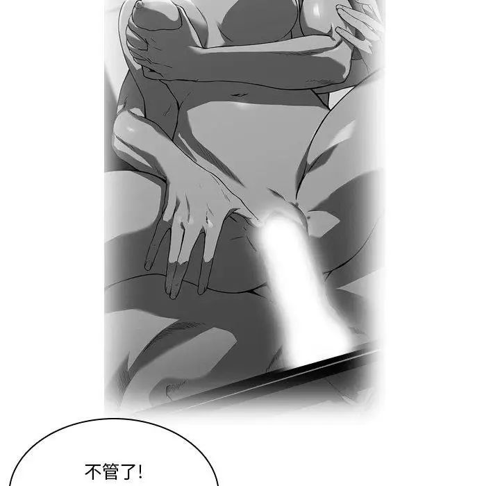 《二十岁》漫画最新章节第14话免费下拉式在线观看章节第【21】张图片