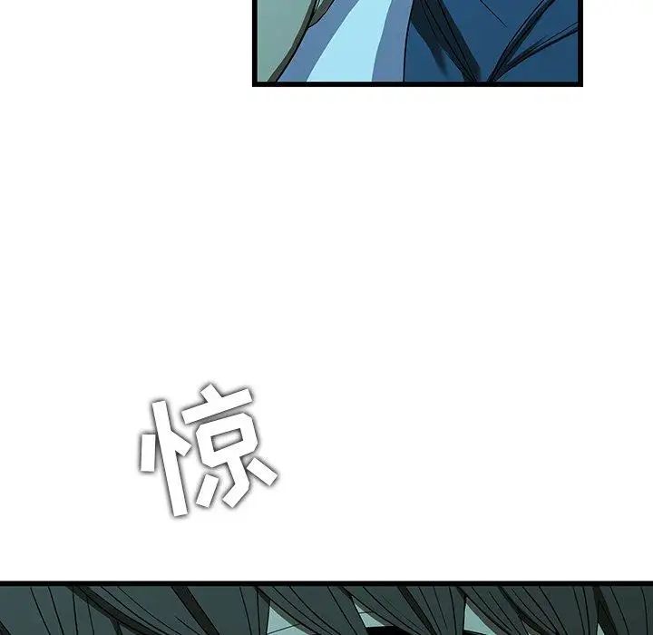 《二十岁》漫画最新章节第15话免费下拉式在线观看章节第【35】张图片