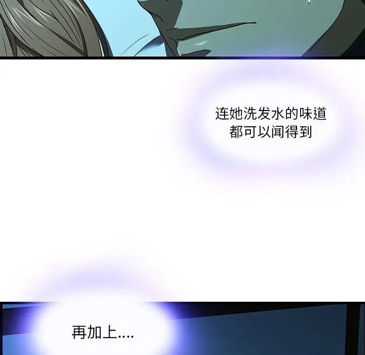 《二十岁》漫画最新章节第15话免费下拉式在线观看章节第【30】张图片